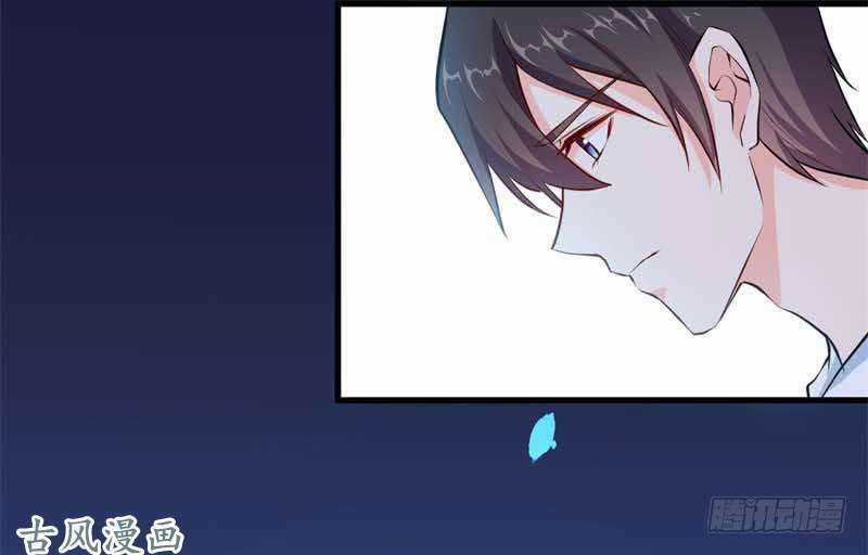 Ám Luyến Thành Hôn Chapter 61 trang 6