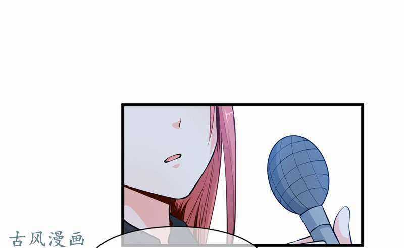 Ám Luyến Thành Hôn Chapter 62 trang 26