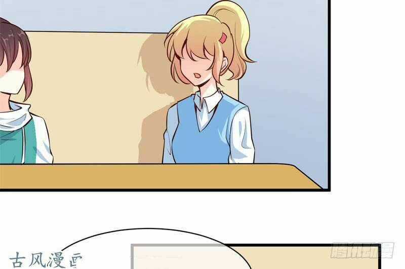 Ám Luyến Thành Hôn Chapter 62 trang 31