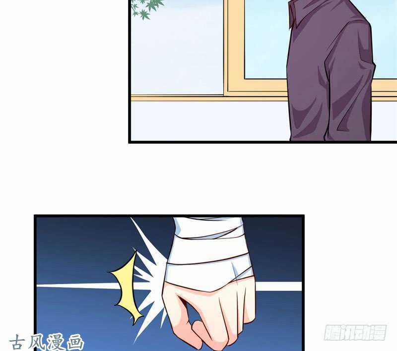 Ám Luyến Thành Hôn Chapter 62 trang 35