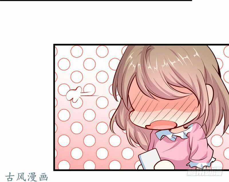 Ám Luyến Thành Hôn Chapter 63 trang 12