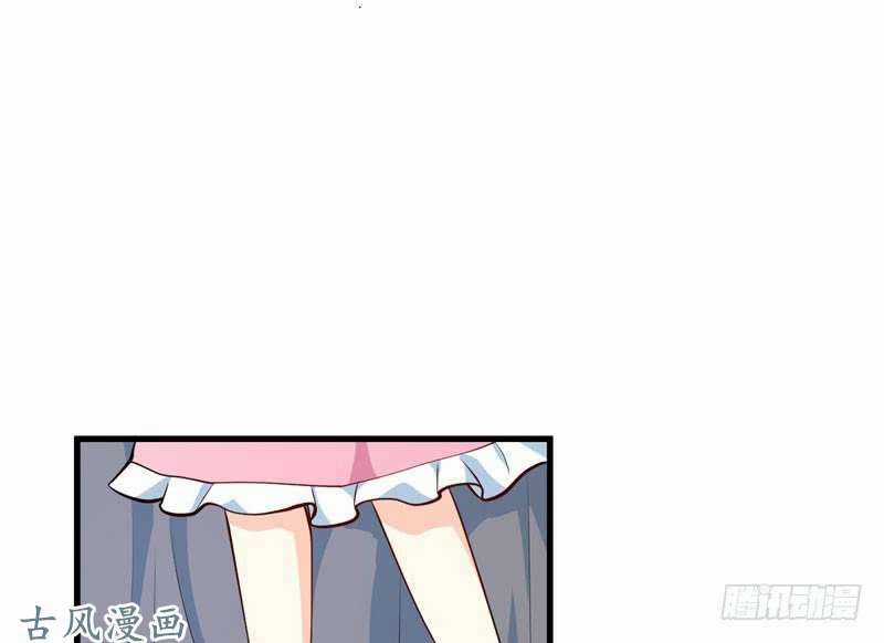 Ám Luyến Thành Hôn Chapter 63 trang 14