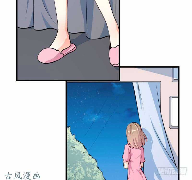 Ám Luyến Thành Hôn Chapter 63 trang 15