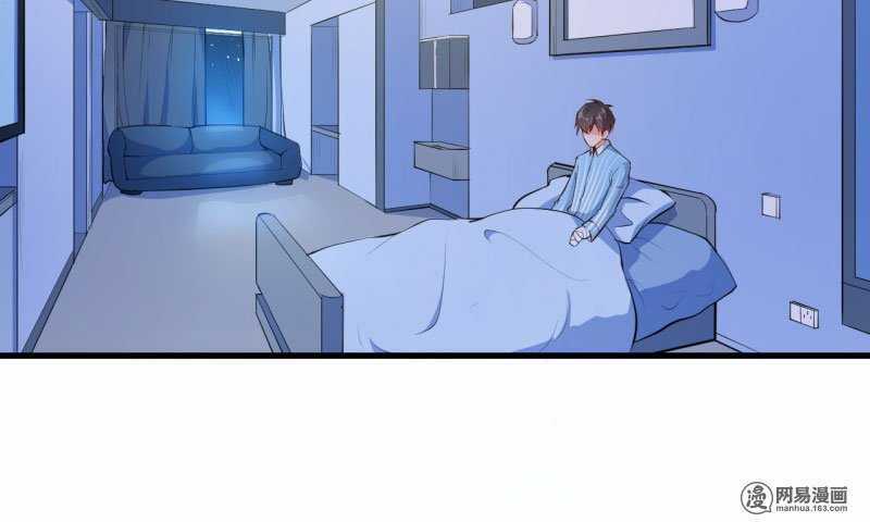 Ám Luyến Thành Hôn Chapter 64 trang 2