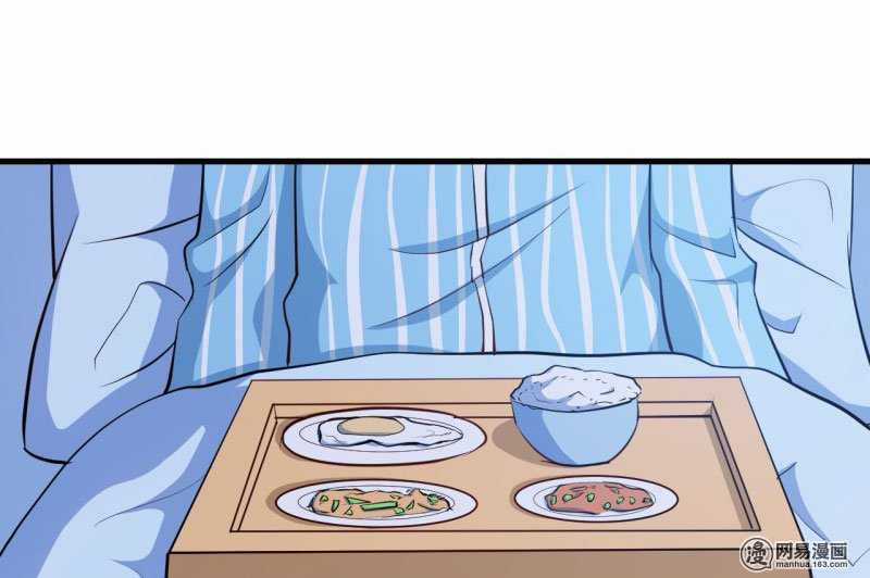 Ám Luyến Thành Hôn Chapter 64 trang 20