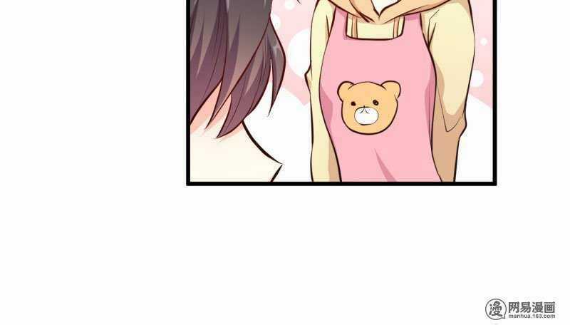 Ám Luyến Thành Hôn Chapter 64 trang 22