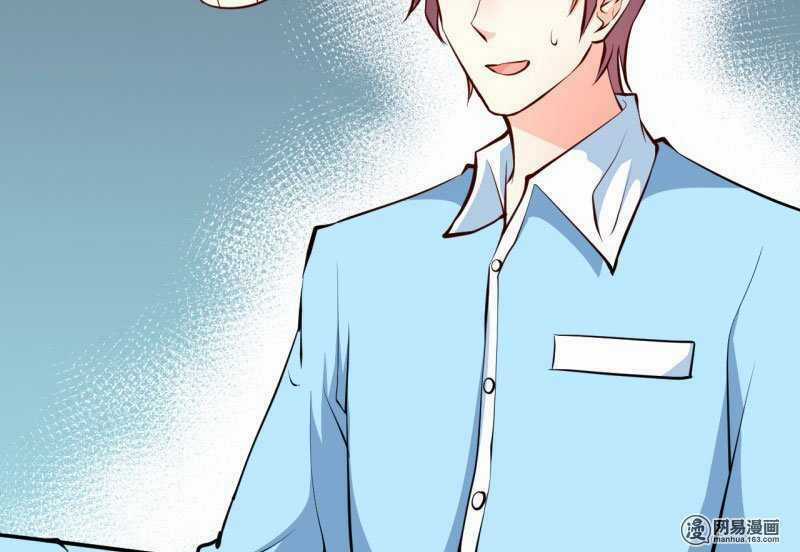 Ám Luyến Thành Hôn Chapter 64 trang 26