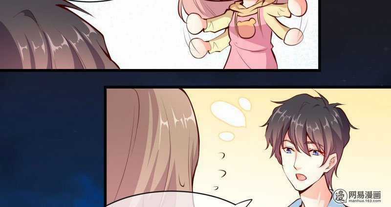 Ám Luyến Thành Hôn Chapter 64 trang 32