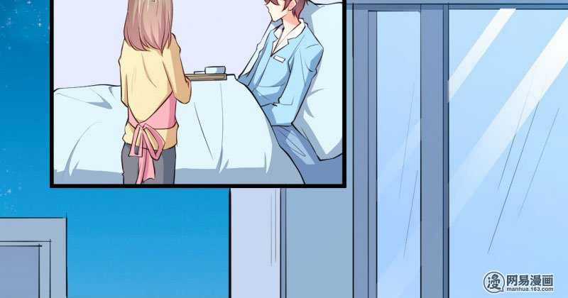 Ám Luyến Thành Hôn Chapter 64 trang 34