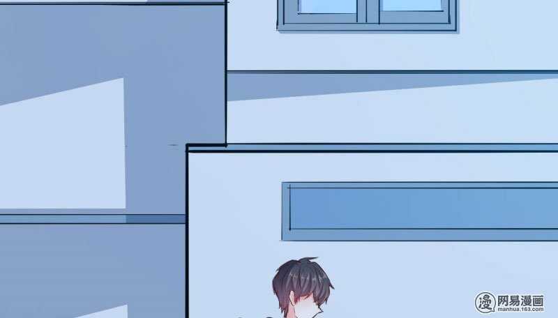 Ám Luyến Thành Hôn Chapter 64 trang 36