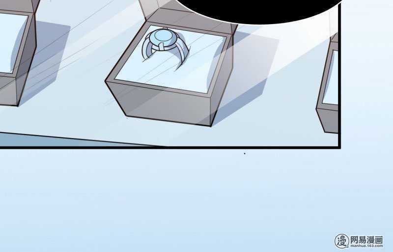 Ám Luyến Thành Hôn Chapter 64 trang 48