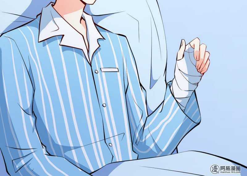 Ám Luyến Thành Hôn Chapter 64 trang 6