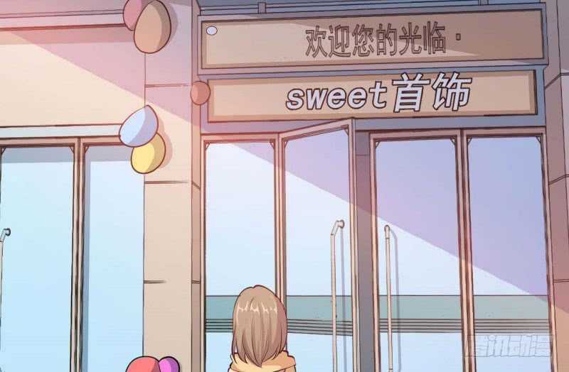 Ám Luyến Thành Hôn Chapter 65 trang 26