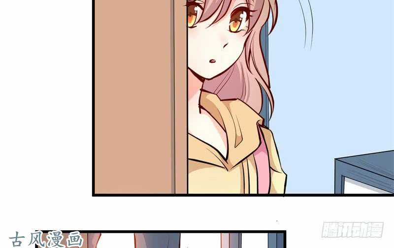 Ám Luyến Thành Hôn Chapter 66 trang 13