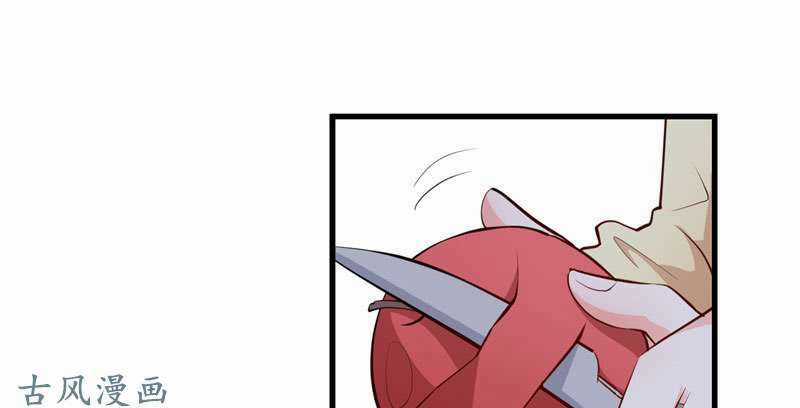 Ám Luyến Thành Hôn Chapter 66 trang 18