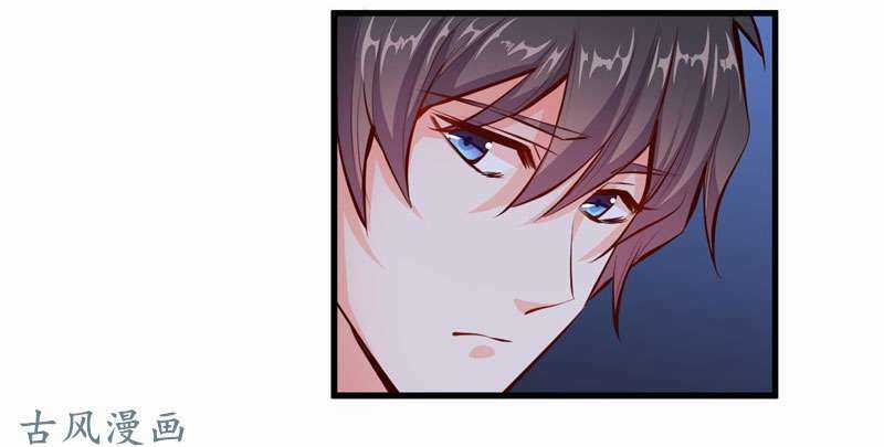 Ám Luyến Thành Hôn Chapter 66 trang 21