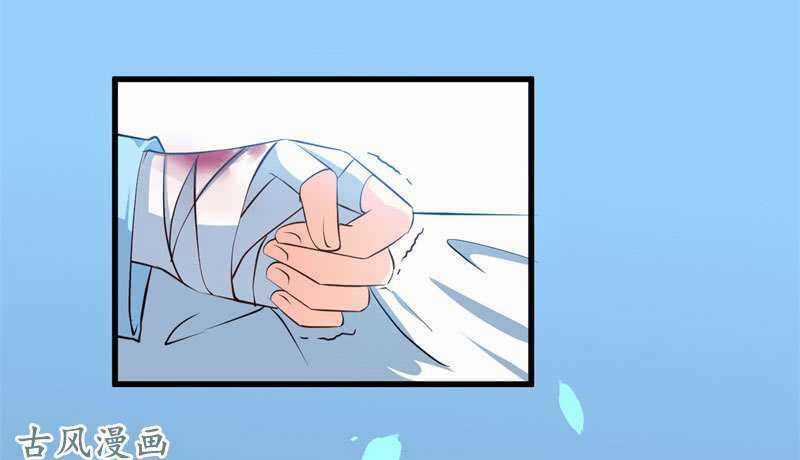 Ám Luyến Thành Hôn Chapter 66 trang 46