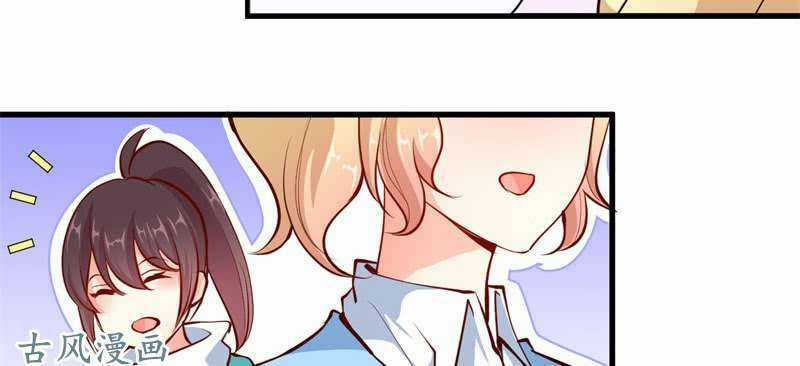 Ám Luyến Thành Hôn Chapter 66 trang 9