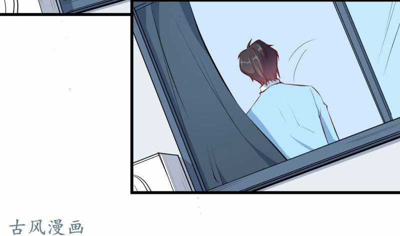 Ám Luyến Thành Hôn Chapter 67 trang 10