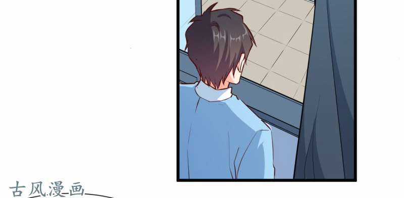 Ám Luyến Thành Hôn Chapter 67 trang 15