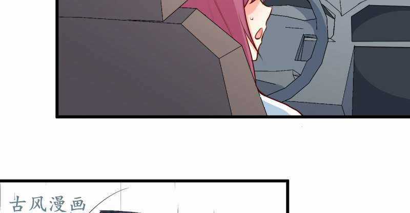 Ám Luyến Thành Hôn Chapter 67 trang 21