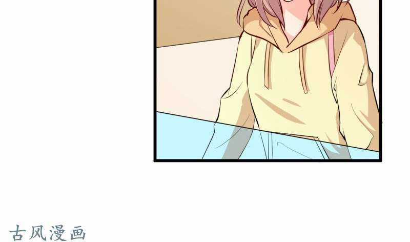 Ám Luyến Thành Hôn Chapter 67 trang 28