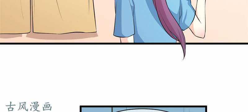 Ám Luyến Thành Hôn Chapter 67 trang 34