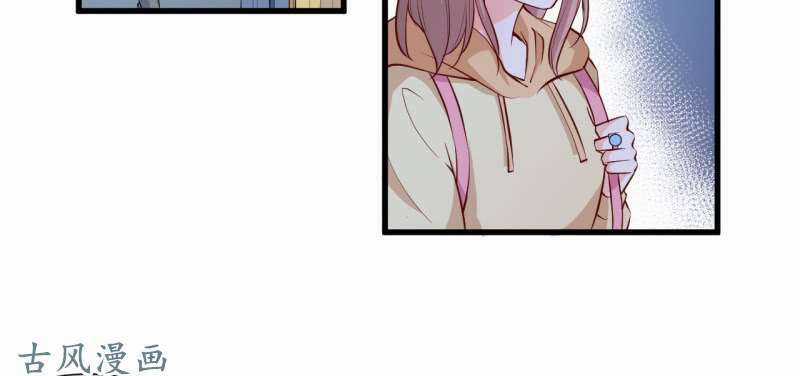 Ám Luyến Thành Hôn Chapter 67 trang 4