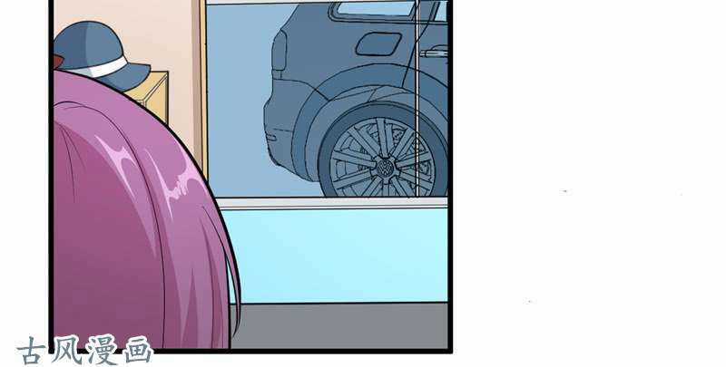 Ám Luyến Thành Hôn Chapter 67 trang 44