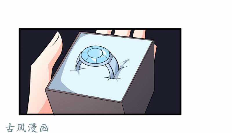 Ám Luyến Thành Hôn Chapter 67 trang 46