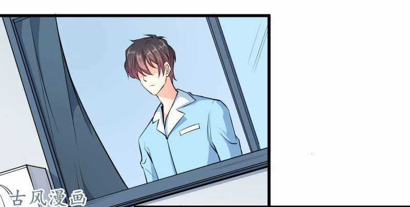 Ám Luyến Thành Hôn Chapter 67 trang 9