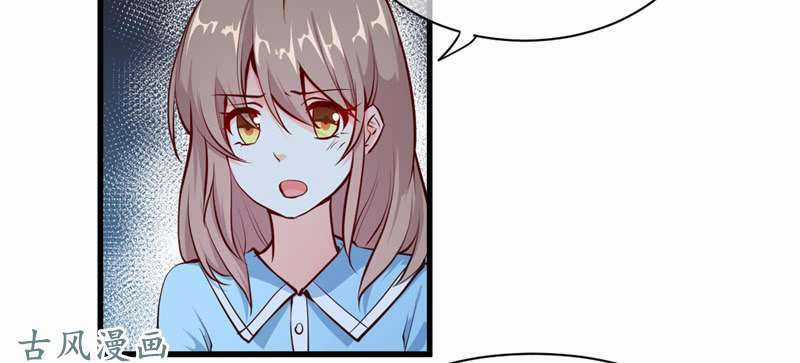 Ám Luyến Thành Hôn Chapter 68 trang 13