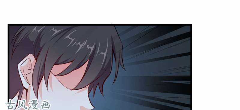 Ám Luyến Thành Hôn Chapter 68 trang 20