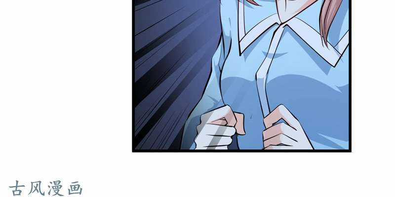 Ám Luyến Thành Hôn Chapter 68 trang 25