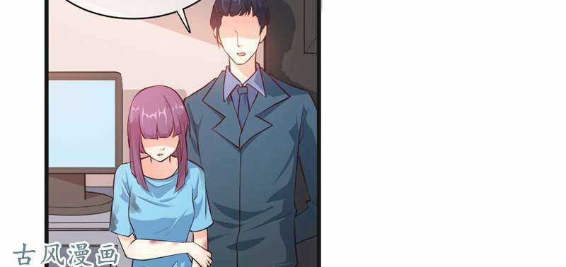 Ám Luyến Thành Hôn Chapter 68 trang 36