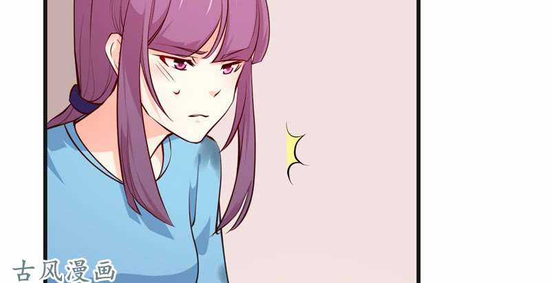 Ám Luyến Thành Hôn Chapter 68 trang 39