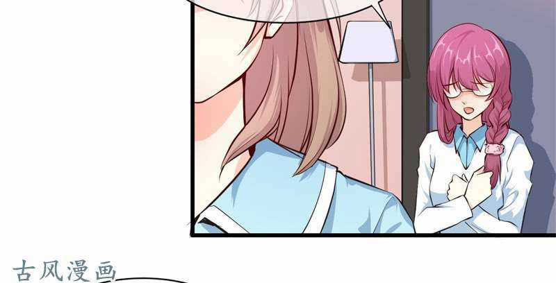 Ám Luyến Thành Hôn Chapter 68 trang 4