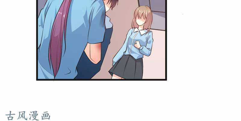 Ám Luyến Thành Hôn Chapter 68 trang 42