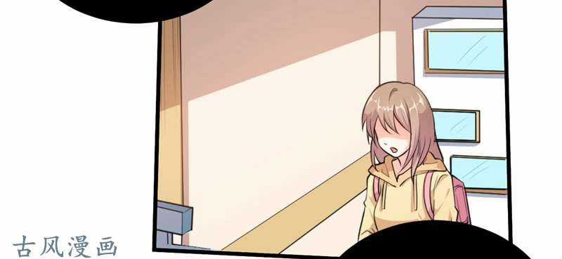 Ám Luyến Thành Hôn Chapter 68 trang 44