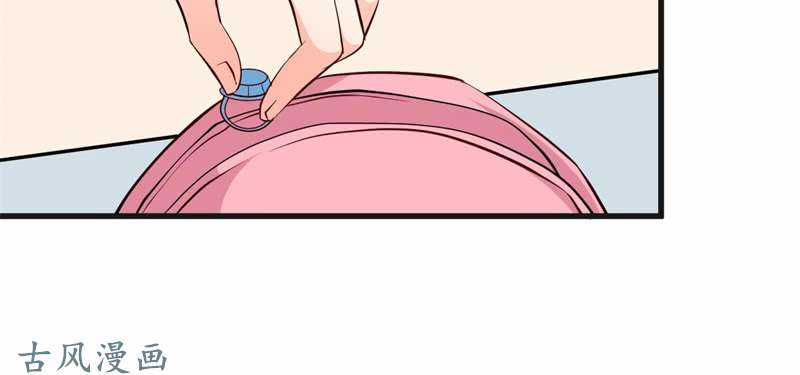 Ám Luyến Thành Hôn Chapter 68 trang 48