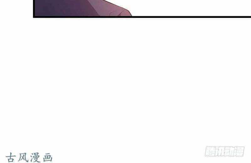 Ám Luyến Thành Hôn Chapter 69 trang 18