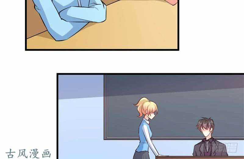 Ám Luyến Thành Hôn Chapter 69 trang 20