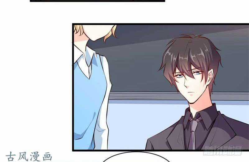 Ám Luyến Thành Hôn Chapter 69 trang 23