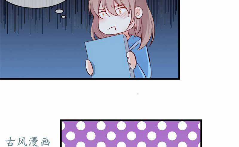 Ám Luyến Thành Hôn Chapter 69 trang 29