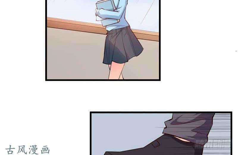 Ám Luyến Thành Hôn Chapter 69 trang 3