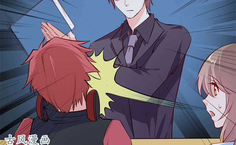 Ám Luyến Thành Hôn Chapter 69 trang 36