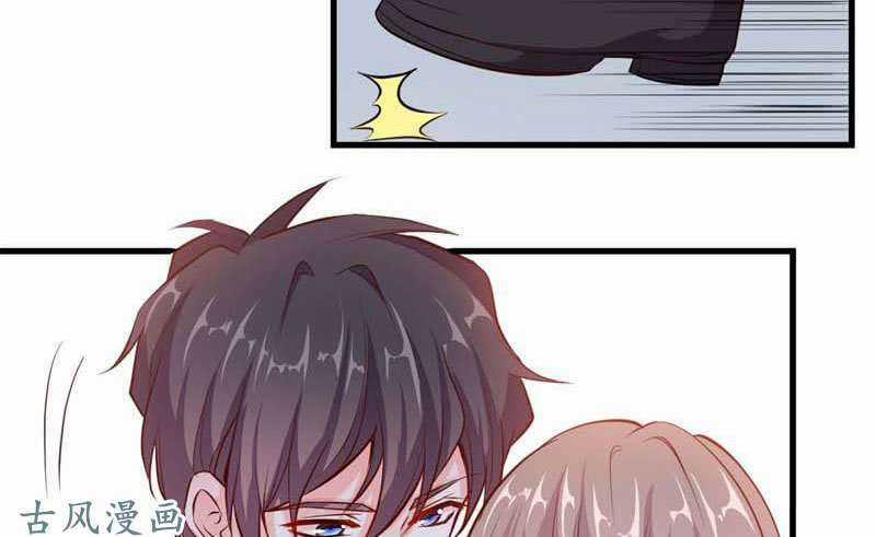 Ám Luyến Thành Hôn Chapter 69 trang 4