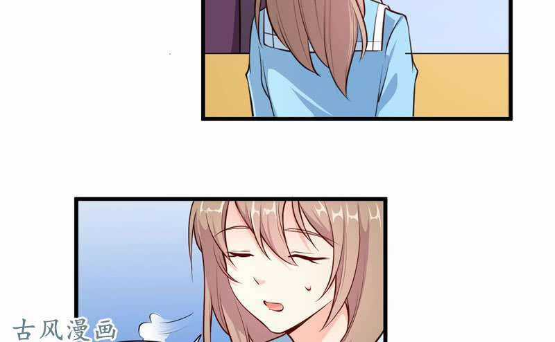 Ám Luyến Thành Hôn Chapter 69 trang 43