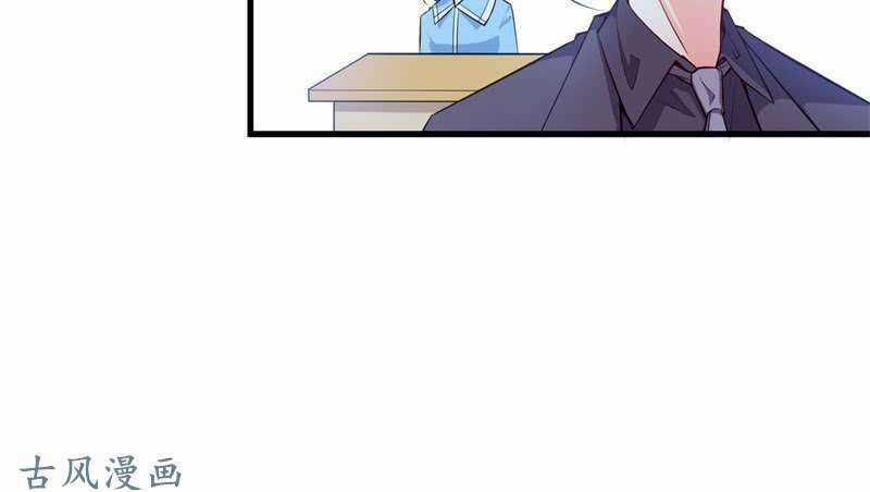 Ám Luyến Thành Hôn Chapter 69 trang 45