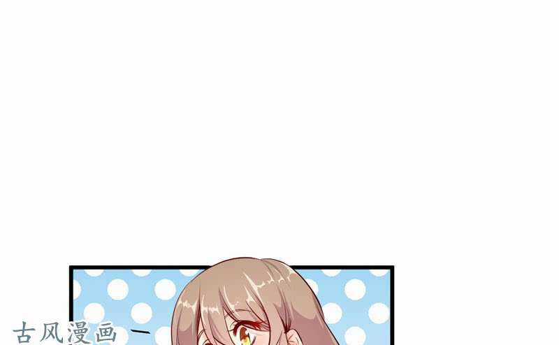 Ám Luyến Thành Hôn Chapter 69 trang 46